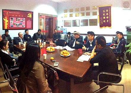 2014.11.12關(guān)于開展各重大項目探討會議。...