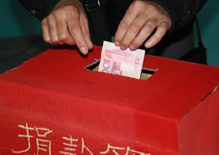 四川汶川大地震，我公司黨員群眾共捐款3.5萬(wàn)元。...